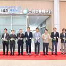 슈퍼센터 이미지