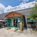 댕이밥상 이미지