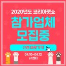 아프리카 펫센터 이미지