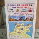 지이오 | 군산숙소-국립 신시도 자연휴양림