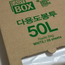 그린팩코리아 : 뽑아쓰는 분리수거 재활용 비닐봉투