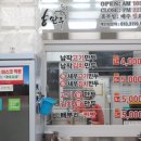 배부리식당