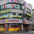 원조경주돼지국밥 이미지