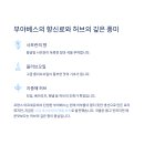 바다해물탕 이미지