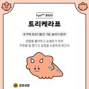 대명각 - 용인시 처인구 고당로15번길 2 | 대명각
