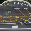 예술대약수터 이미지