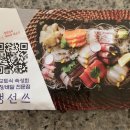 생선쓰 이미지