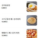 메가포크 이미지