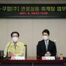 신안관광주 중앙뉴스라인
