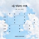탁필라테스