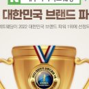 (주)대구그랜드호텔 이미지