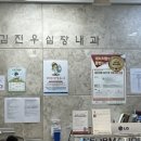심당내과 네이버블로그