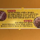 옛날주먹고기 이미지