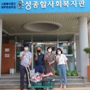 삼계농업협동조합