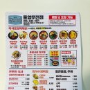 청년다방통영무전점