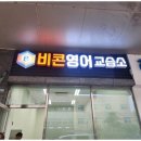 간판제작소 이미지