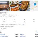장미식당 | [잠실/신천동] 김치가 예술인 대패삼겹살 맛집, 장미상가 '가보자식당' 점심 방문 후기