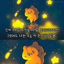 헬띠바이오