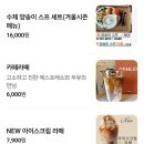 하남 카페 추천 | 달의정원 솔직 후기 (주차, 메뉴,애견동반 가능 분위기 총정리)