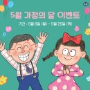 [내돈내산] 롯데백화점중동점 아람북스_라라랜드 구매후기 1탄! (+가격정보) 다이노월드 소전집