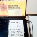 코렙스튜디오 | 패스트캠퍼스 챌린지 최종 <파이썬 기초부터 시작하는 딥러닝 영상인식바이블 online>후기
