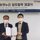 누리환경기술