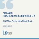 아이티소스 이미지