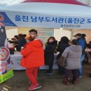 울진남부도서관 이미지
