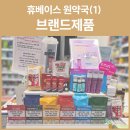 얼라이브피부과의원 이미지