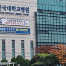 제이에스힐링의원 이미지