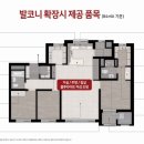 힐스테이트(17신규) 이미지