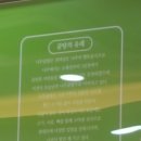 오류내낚시터 | 옥길동 나주곰탕 저렴합니다.