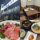 동신참치 | 이천 참치회 맛집 동신참치 5만원 진코스 미친 가성비 연말회식 장소