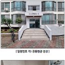 평광초등학교 이미지