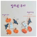 정경숙과자점