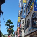 컴포즈커피강원삼척점
