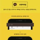 유앤미네일