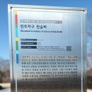 진주 진주대첩 기념광장 조성부지 내 유적 | 진주 촉석루