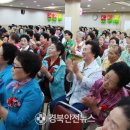 어버이날 기념행사’실버페스티벌’ 네이버블로그