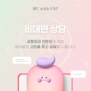 알유(RU)성형외과의원 이미지