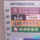 동덕여자대학교 문화 예술치료대학원 이미지