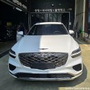 ㈜와이투에스모터스 | 제네시스 GV70 루마버텍스900+700 썬팅 /인천썬팅잘하는곳