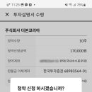주식회사 더본 이미지