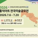 홍익지하수