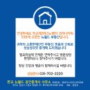 월드밸리공인중개사사무소 이미지
