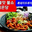 애월파크힐빌리지 이미지