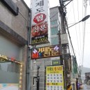 거제도찜전문 - 거제시 | 거제도찜전문