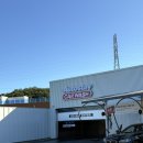 덕소충전소 이미지