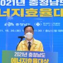 유공에너지 - 미추홀구 | 유공에너지