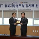 경일대학교 이미지